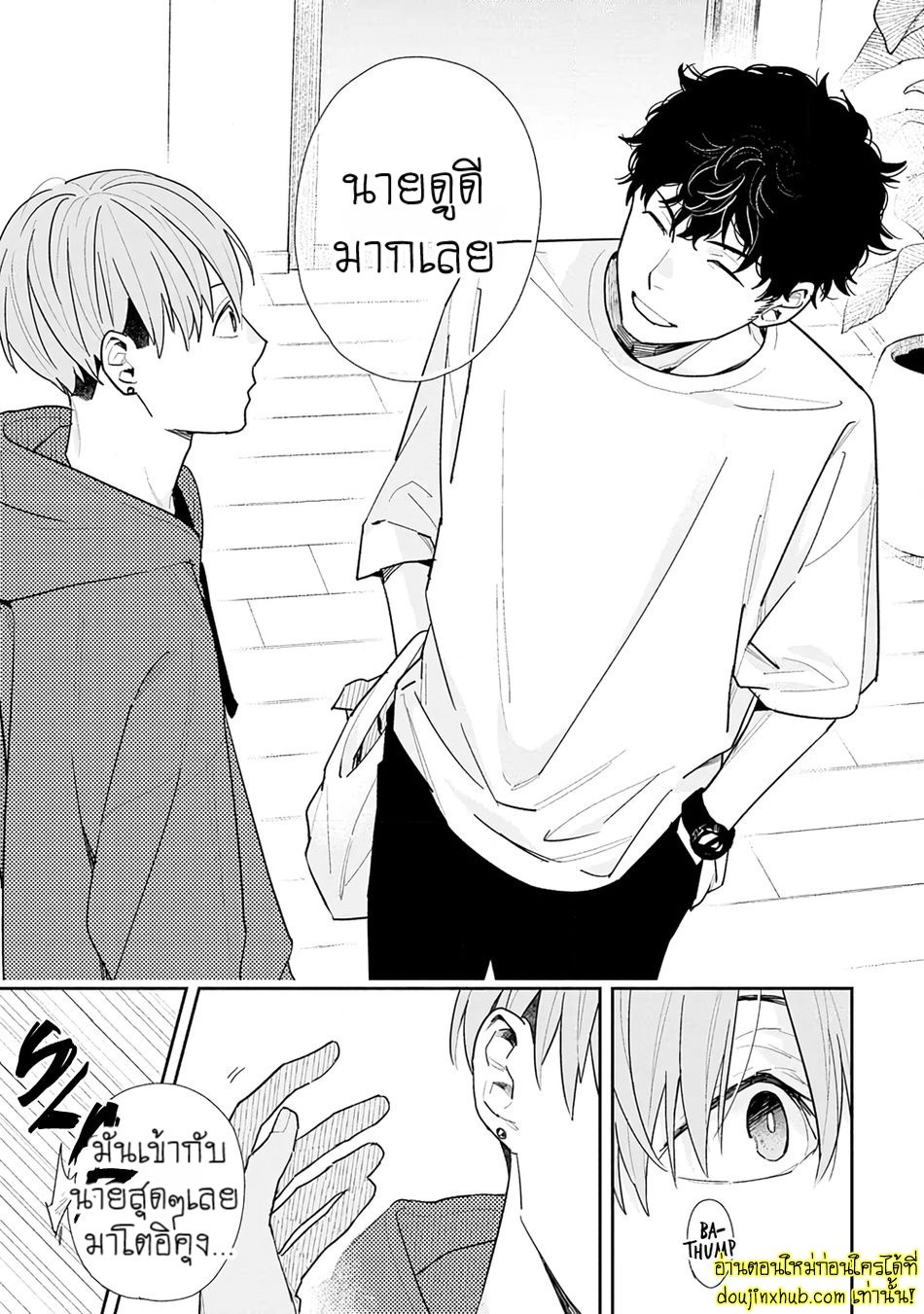 ฤดูใบไม้ผลิที่อำพันโบยบิน 03